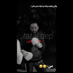 توام؟! 😂😂😂🤣🤣