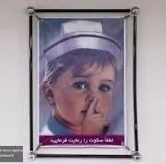 خدا میدونه این بچه الان چند سالشه 😂