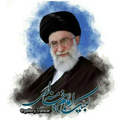 آقای خامنه ای(مدظله العالی)