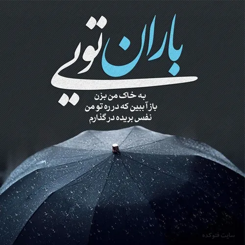 عاشقانه ها arsalanvs 36884102 - عکس ویسگون