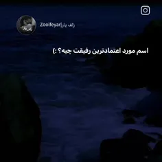 آخرین پست پیج(: