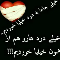 عکس نوشته nafas1312 22448866