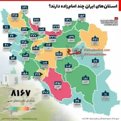 🔻بحث سادات شد بد نیست به این شبهه پاسخ بدم که این تعداد #