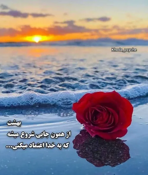 عکس نوشته minaaa70 32431911 - عکس ویسگون