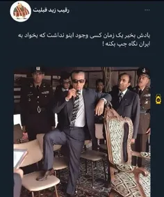 جدی میفرمائید؟😁👇👇