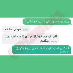 اوه اوه نابودش کرد 😂😂😂