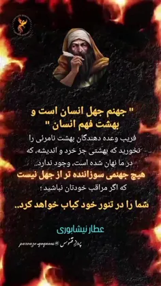 دین و اندیشه divinelightandration 77094549