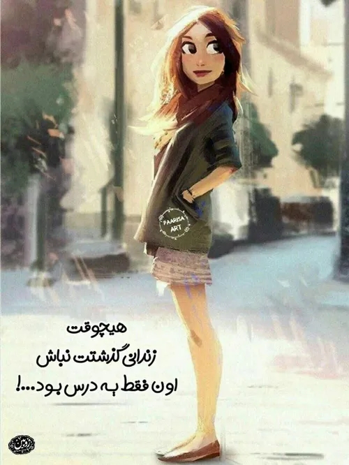 عکس نوشته عاشقانه فانتزی