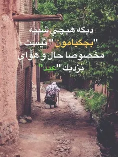 آخرین جمعه هم از راه رسید. 