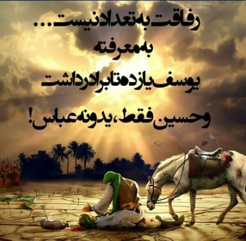 یا مهدی