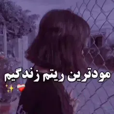 ریتم زندگی من🙂