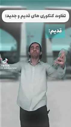 حاج آقا تکیدو آوردم براتون😂