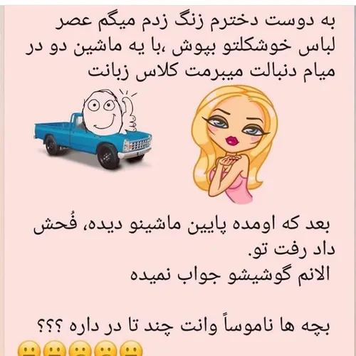 ن تو بگو چندتا در داره؟