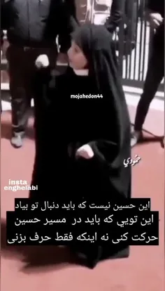 إلی_الحسین...