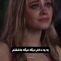 چقد بد