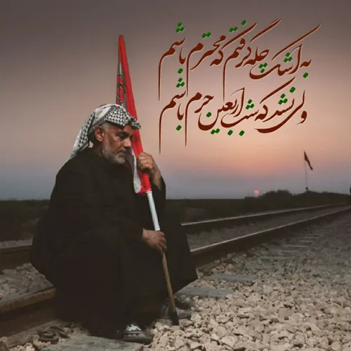 آقای امام حسین علیه السلام