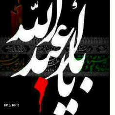 ماه محرم بر تمام شیعیان تسلیت