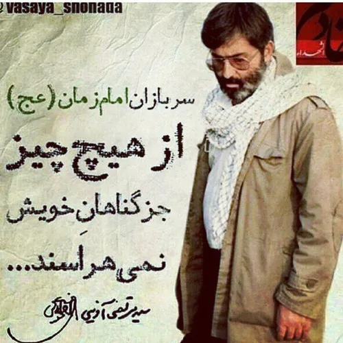 لبیک یامهدی ظهور نزدیک است لبیک یا مهدی لبیک یاحسین عشق ج