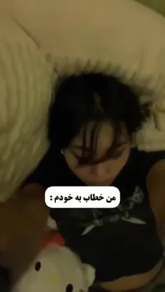 من شتمممم