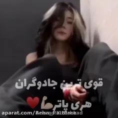 هری پاتر