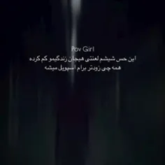 ای بابا چیکار کنم دیگه شما بگید🙄