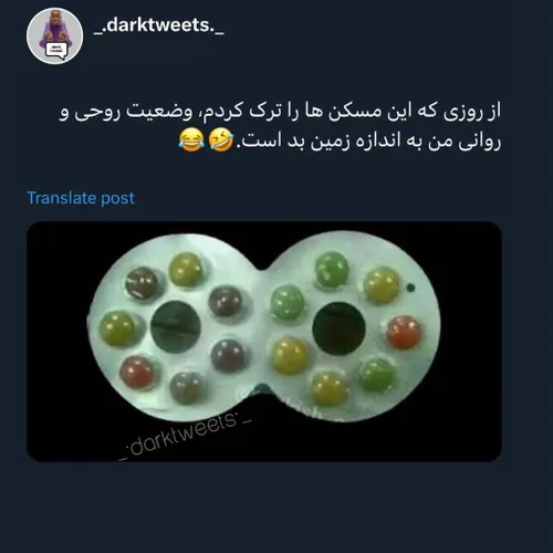 حقیقت