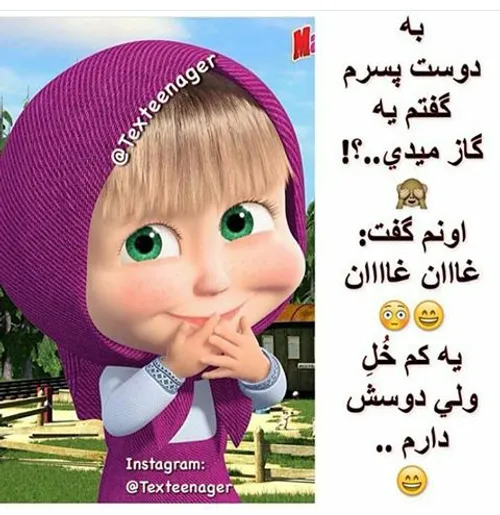 خخخخخخ😂 😂 😂 😂