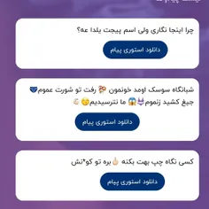 عزیزان بزاربد من جواب این سوال خیلیاتونه 