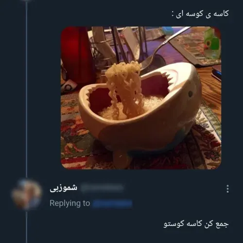 چقد باحال ...