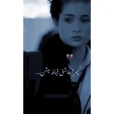 اما الان بر اکس شده 😊