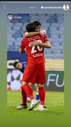 استوری مشترک سعید و سردار 🫂😭