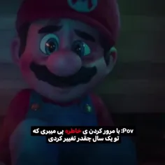 بزرگ تر شدم اما تنها تر ....