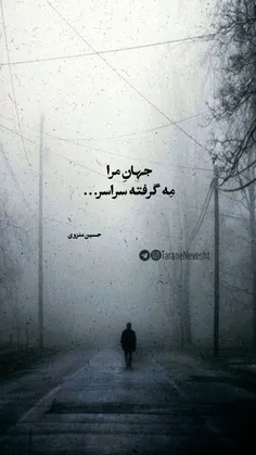 تو اگر آمده ای..