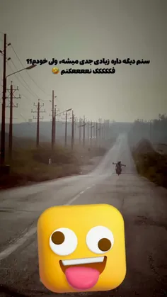 فککكککککککر نکننننننننم!!!!