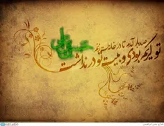 **ویژگیهای‏ شخصی ‏امام علیه‏السلام 
