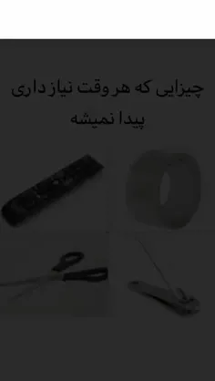 #حق