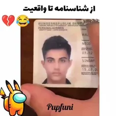 شتتتت😂😂