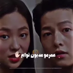 دنبال=دنبال
این چقد منه فقط باید به‌جای کیدرام میگفت کیدمار و سیدمار😂