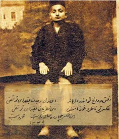 تصویری کمیاب از مرحوم آیت الله بهجت در سن ۱۴ سالگی در زما
