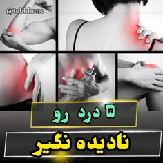 ترک قطعی اعتیاد