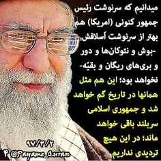 #امام#رهبری#رهبر_معظم_انقلاب#امام_خامنه_ای#امام_خمینی#در_