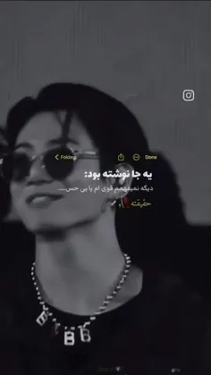 حقیقت🥀💔