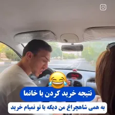 به حضرت عباس دیگه تمومه🤣🤣🤣