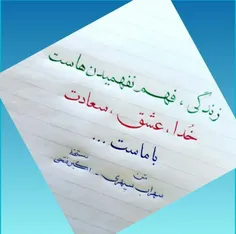 به نام خدای مهربانم❤ 