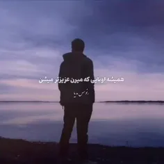 نخواستن ها را زود بگوييم