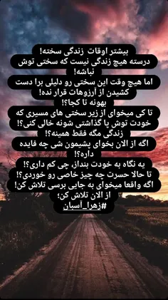 اینستاگرام:zahra_._asban