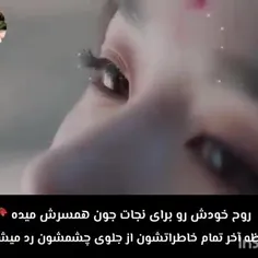 میکس سریال بازگشت از لبه پرتگاه