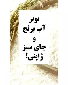 خودت تونر درست کن!👀🧸