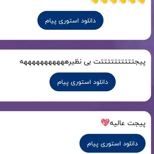 مرسییییی🥺💜✨