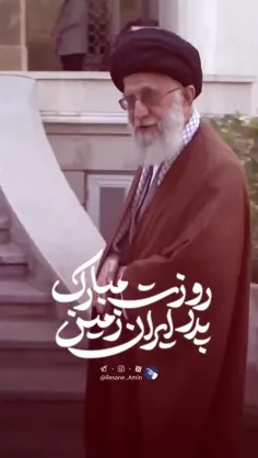 روزت مبارک
پدر ایران زمین 🇮🇷♥️
لبیک یا خامنه‌ای 